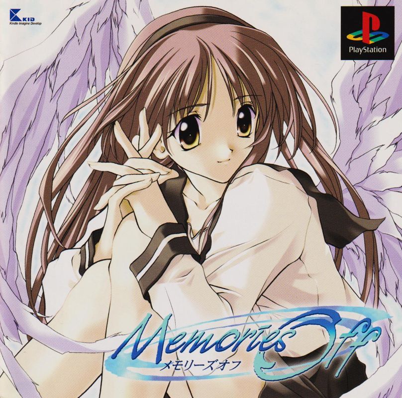 Memories Off box art for Playstation